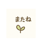 かわいい動物たちの、かわいいリアクション（個別スタンプ：3）