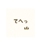 かわいい動物たちの、かわいいリアクション（個別スタンプ：4）