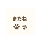 かわいい動物たちの、かわいいリアクション（個別スタンプ：5）