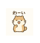 かわいい動物たちの、かわいいリアクション（個別スタンプ：11）
