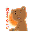 TVアニメ『ギャグマンガ日和GO』 vol.2（個別スタンプ：9）