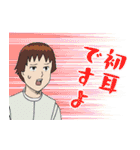 TVアニメ『ギャグマンガ日和GO』 vol.2（個別スタンプ：12）