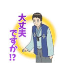 TVアニメ『ギャグマンガ日和GO』 vol.2（個別スタンプ：18）