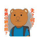 TVアニメ『ギャグマンガ日和GO』 vol.2（個別スタンプ：20）