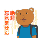 TVアニメ『ギャグマンガ日和GO』 vol.2（個別スタンプ：31）