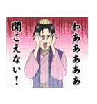 TVアニメ『ギャグマンガ日和GO』 vol.2（個別スタンプ：36）