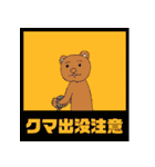 TVアニメ『ギャグマンガ日和GO』 vol.2（個別スタンプ：40）