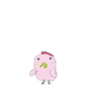 ベンガルトラの赤ちゃん（個別スタンプ：14）
