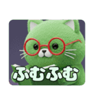 赤縁メガネ猫ちゃんスタンプ（個別スタンプ：2）