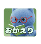 赤縁メガネ猫ちゃんスタンプ（個別スタンプ：3）