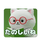 赤縁メガネ猫ちゃんスタンプ（個別スタンプ：4）