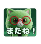 赤縁メガネ猫ちゃんスタンプ（個別スタンプ：5）