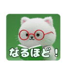 赤縁メガネ猫ちゃんスタンプ（個別スタンプ：6）
