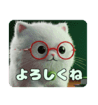赤縁メガネ猫ちゃんスタンプ（個別スタンプ：7）