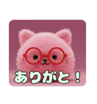 赤縁メガネ猫ちゃんスタンプ（個別スタンプ：8）