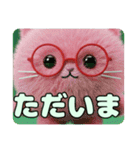 赤縁メガネ猫ちゃんスタンプ（個別スタンプ：9）