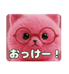 赤縁メガネ猫ちゃんスタンプ（個別スタンプ：10）