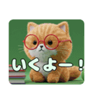 赤縁メガネ猫ちゃんスタンプ（個別スタンプ：11）
