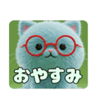 赤縁メガネ猫ちゃんスタンプ（個別スタンプ：13）