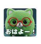 赤縁メガネ猫ちゃんスタンプ（個別スタンプ：15）