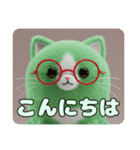 赤縁メガネ猫ちゃんスタンプ（個別スタンプ：16）