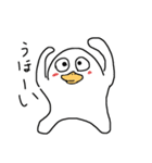 アヒルクンスタンプ（個別スタンプ：1）