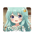 まだ誰も見たことのないみなみちゃんの姿（個別スタンプ：2）