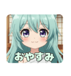 まだ誰も見たことのないみなみちゃんの姿（個別スタンプ：4）
