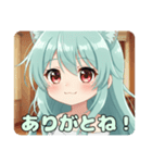 まだ誰も見たことのないみなみちゃんの姿（個別スタンプ：9）