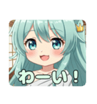 まだ誰も見たことのないみなみちゃんの姿（個別スタンプ：12）