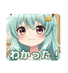 まだ誰も見たことのないみなみちゃんの姿（個別スタンプ：14）
