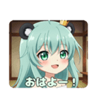 パンダみなみちゃんスタンプ（個別スタンプ：1）