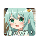パンダみなみちゃんスタンプ（個別スタンプ：3）