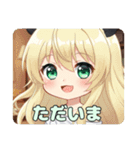 パンダみなみちゃんスタンプ（個別スタンプ：8）