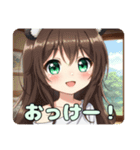 パンダみなみちゃんスタンプ（個別スタンプ：11）