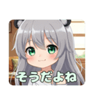 パンダみなみちゃんスタンプ（個別スタンプ：12）
