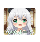 パンダみなみちゃんスタンプ（個別スタンプ：14）