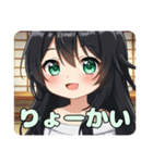 パンダみなみちゃんスタンプ（個別スタンプ：16）