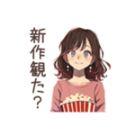 邦画大好き★ちょうどいい女性（個別スタンプ：4）
