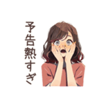 邦画大好き★ちょうどいい女性（個別スタンプ：6）