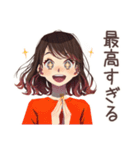 邦画大好き★ちょうどいい女性（個別スタンプ：7）