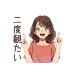 邦画大好き★ちょうどいい女性（個別スタンプ：9）