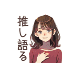 邦画大好き★ちょうどいい女性（個別スタンプ：14）