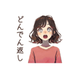 邦画大好き★ちょうどいい女性（個別スタンプ：17）