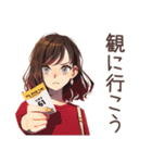 邦画大好き★ちょうどいい女性（個別スタンプ：20）