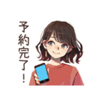 邦画大好き★ちょうどいい女性（個別スタンプ：21）