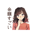 邦画大好き★ちょうどいい女性（個別スタンプ：35）