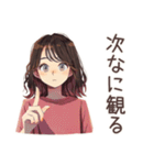 邦画大好き★ちょうどいい女性（個別スタンプ：36）