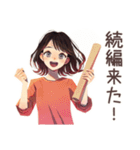 邦画大好き★ちょうどいい女性（個別スタンプ：37）