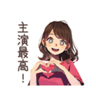 邦画大好き★ちょうどいい女性（個別スタンプ：38）